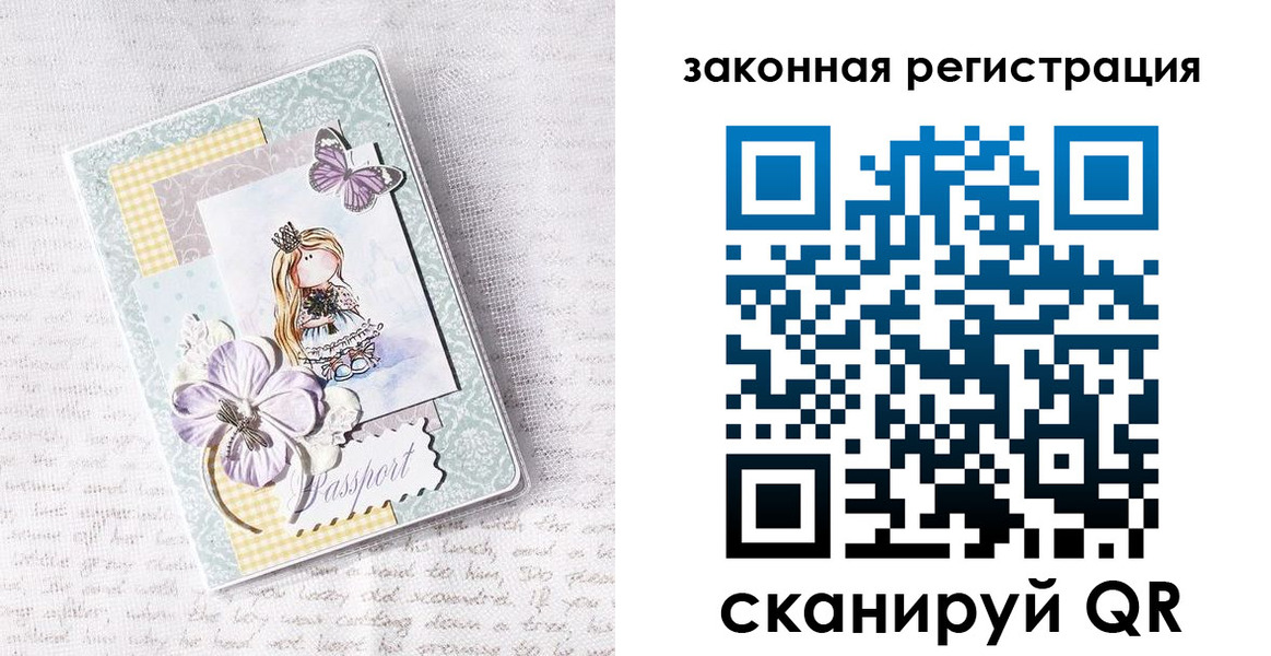прописка в квартире в Сертолово