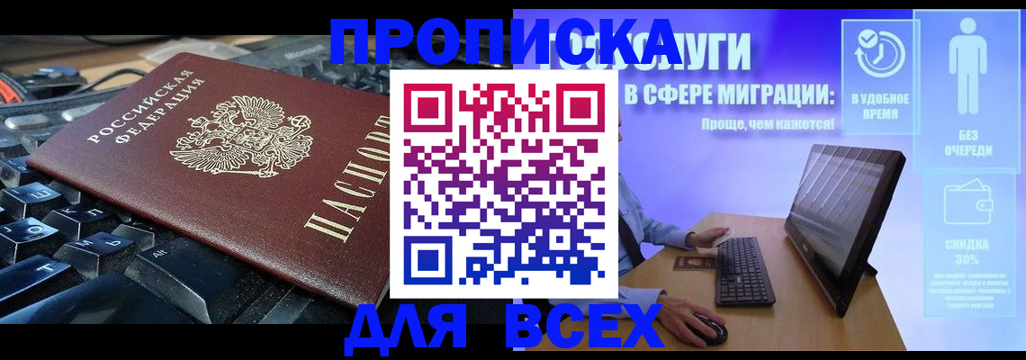 регистрация для дет. сада в Сертолово